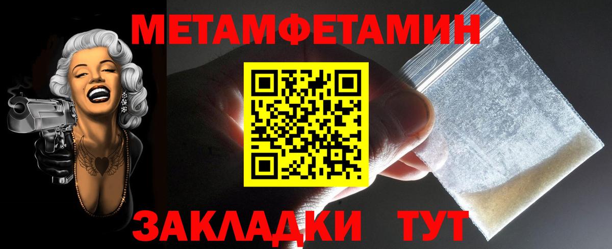 АМФ  АМФЕТАМИН  Комсомольск-на-Амуре  Amphetamine 97%  KRAKEN маркетплейс  Вход с VPN 