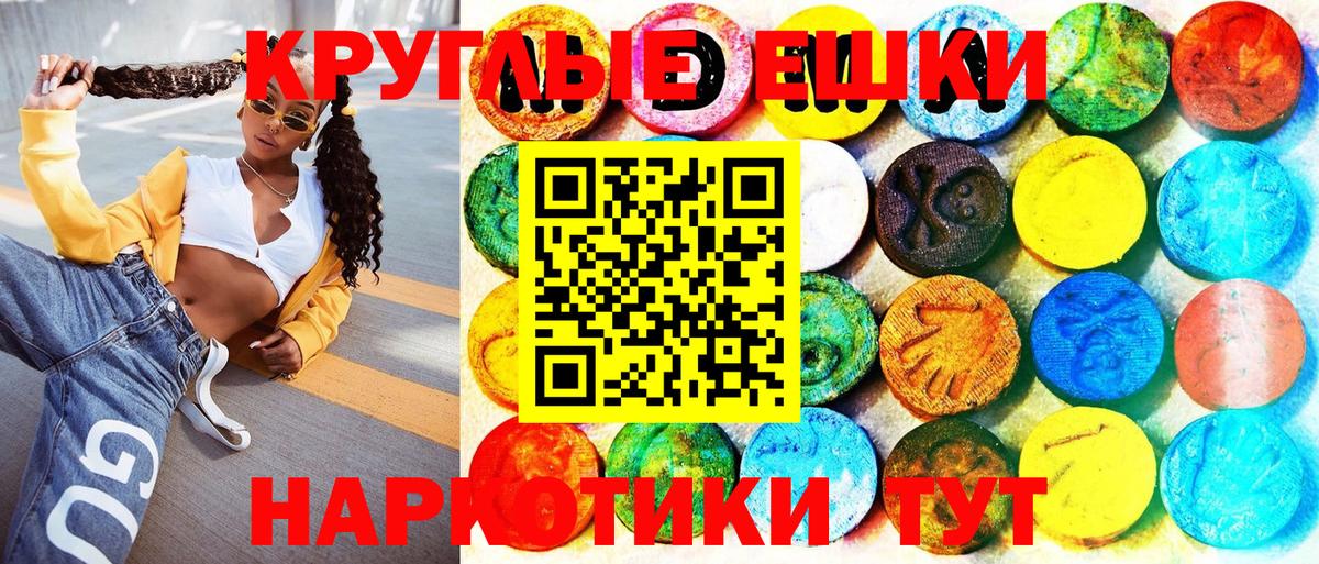Экстази 250 мг  Вход с VPN  ЭКСТАЗИ  ЭКСТАЗИ Punisher  купить закладку  OMG маркетплейс  Комсомольск-на-Амуре 