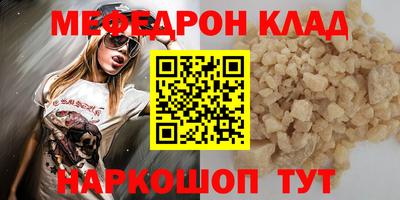 гидра Краснознаменск