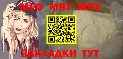 тгк Чебаркуль