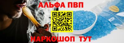 кокаин VHQ Краснодар