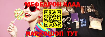 кокаин VHQ Краснодар