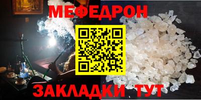 jwh Краснокаменск