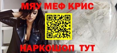 jwh Краснокаменск