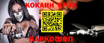 гидра Краснознаменск