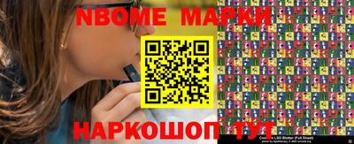 гидра Краснознаменск