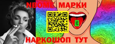 гидра Краснознаменск