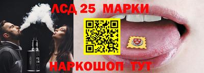 гидра Краснознаменск