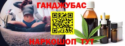 гидра Краснознаменск