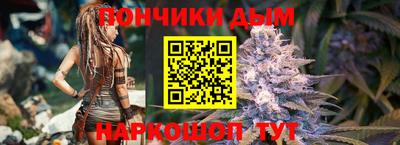 гидра Краснознаменск