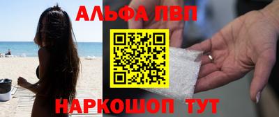 jwh Краснокаменск