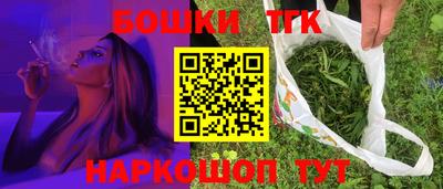кокаин VHQ Краснодар