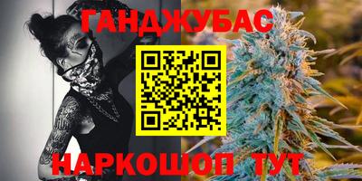 кокаин VHQ Краснодар