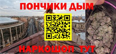 кокаин VHQ Краснодар