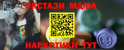 гидра Краснознаменск