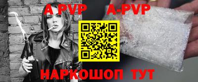 кокаин VHQ Краснодар