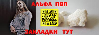 кокаин VHQ Краснодар