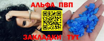 гидра Краснознаменск