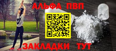 jwh Краснокаменск