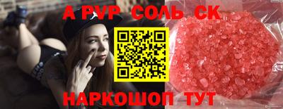 кокаин VHQ Краснодар