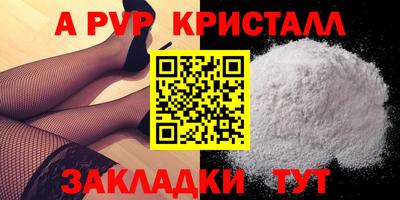 jwh Краснокаменск