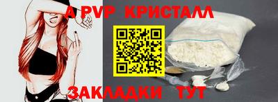 гидра Краснознаменск