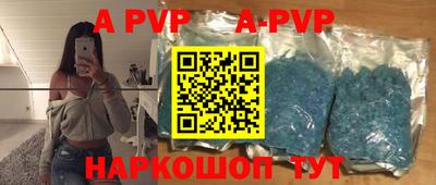 кокаин VHQ Краснодар