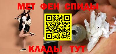гидра Краснознаменск