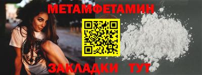 кокаин VHQ Краснодар