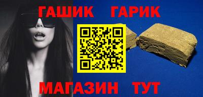jwh Краснокаменск