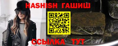 гидра Краснознаменск