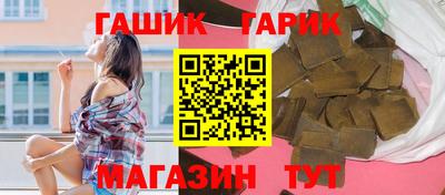 гидра Краснознаменск