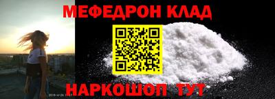 гидра Краснознаменск