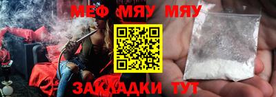кокаин VHQ Краснодар