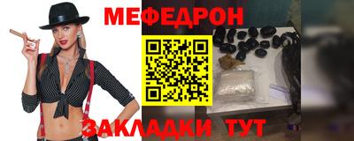 jwh Краснокаменск