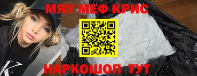 jwh Краснокаменск