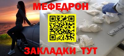 гидра Краснознаменск