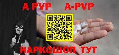 jwh Краснокаменск