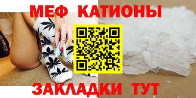 jwh Краснокаменск