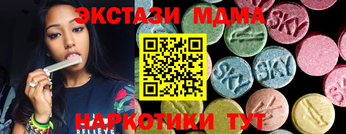 Лсд 25 Комсомольск-на-Амуре