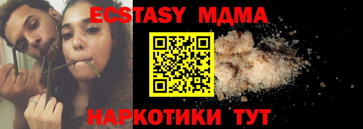 ГАШ  Комсомольск-на-Амуре  Cocaine  Вход с VPN  МЕФ кристаллы  COCAIN  Канабис  ЭКСТАЗИ 