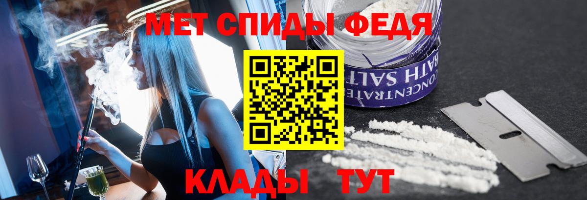 Комсомольск-на-Амуре  МЕТАМФЕТАМИН витя  Вход с VPN 