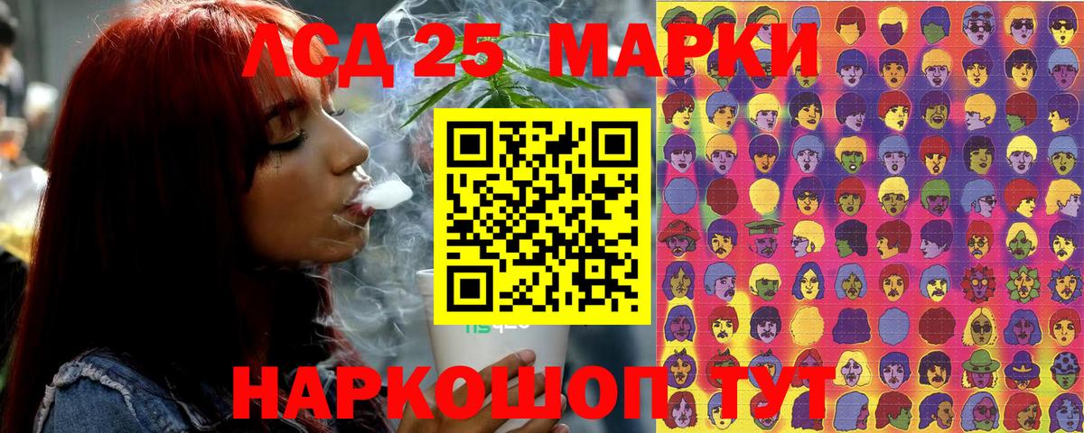 Марки 25I-NBOMe 1500мкг  Вход с VPN  Комсомольск-на-Амуре 