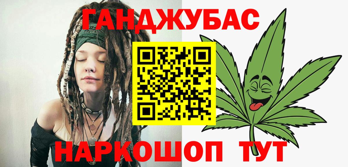 МАРИХУАНА VHQ Комсомольск-на-Амуре