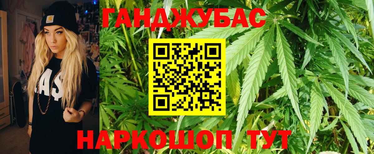 Марихуана индика  Конопля сатива  МАРИХУАНА тримм  Шишки марихуана THC 21%  Вход с VPN  Комсомольск-на-Амуре 